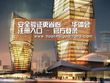 案例展示三