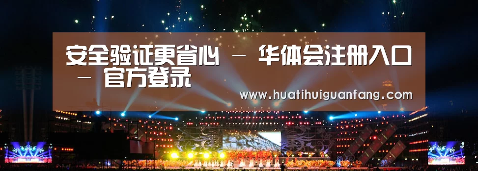 文化传媒策划演出网站模板